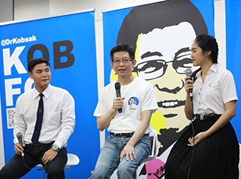 วันที่ 21 พฤศจิกายน 2561
นักศึกษาวิทยาลัยนวัตกรรมและการจัดการ
เข้าร่วมกิจกรรม
“คนรุ่นใหม่วาดฝันประเทศไทย”