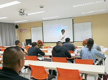 ศึกษารัฐธรรมนูญ