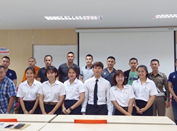 บูรณาการทางวิชาการ