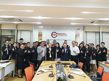 วิพากษ์เค้าโครงวิจัย ป.โท