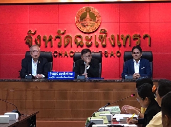 วันที่ 13 ธันวาคม 2561 ผศ.ปรเมษฐ์แสงอ่อน
รองคณบดีฝ่ายบริหาร
วิทยาลัยนวัตกรรมและการจัดการและดร.ธนพล
ก่อฐานะประธานหลักสูตรปรัญชาดุษฏีบัณฑิต
สาขาวิชานวัตกรรมการจัดการ
เข้าร่วมงานมอบประกาศนียบัตรแก่ผู้ประกอบการ
โครงการ รู้ รับ รุก พศ 2561