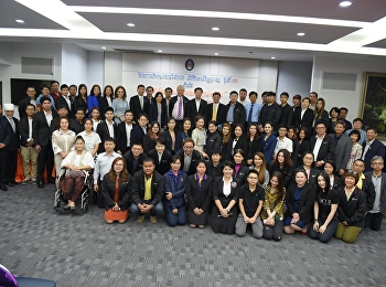 2 ธันวาคม 2561 หลักสูตรปรัชญาดุษฎีบัณฑิต
สาขาวิชานวัตกรรมการจัดการ
วิทยาลัยนวัตกรรมและการจัดการ
โดยนักศึกษารุ่นที่ 16
จัดโครงการสัมมนาทางวิชาการ ในหัวข้อ
“ก้าวใหม่ของนวัตกรรมองค์กรสู่ความยั่งยืน”