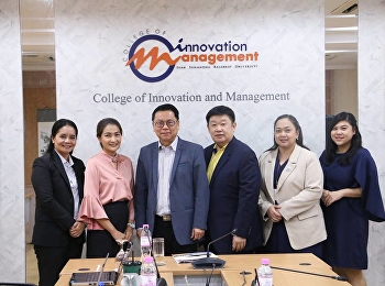 20 พฤศจิกายน 2561
วิทยาลัยนวัตกรรมและการจัดการ
จัดประชุมหารือแนวทางการทำความร่วมมือทางวิชาการร่วมกับบริษัท
ซีพี ออลล์ จำกัด มหาชน