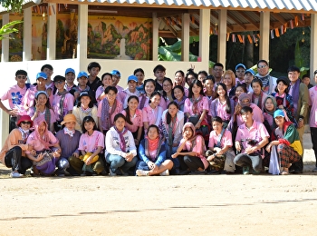 วิทยาลัยนวัตกรรมและการจัดการ นำโดย
ดร.ภัทรวิทย์ อยู่วัฒนะ
รองคณบดีฝ่ายกิจการนักศึกษา
นำนักศึกษาสโมสรนักศึกษาวิทยาลัยนวัตกรรมและสมาชิกชมรมCIM
family เข้าร่วมทอดกฐิน ณ
วัดธรรมจาริิกแม่ยางมิ้น