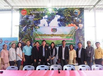 วันที่ 14 ธันวาคม 2561 ผศ.ดร.วิจิตรา
ศรีสอน
อาจารย์ประจำวิทยาลัยนวัตกรรมและการจัดการ
พร้อมคณะ
จัดโครงการบูรณาการพันธกิจสัมพันธ์เพื่อแก้ปัญหาความยากจนของประชาชนในท้องถิ่น
ตำบลบางริ้น จังหวัดระนอง