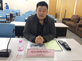 คณบดีวิทยาลัยนวัตกรรมและการจัดการ
เป็นที่ปรึกษาร่วมเข้าสอบเค้าโครงวิทยานิพนธ์
นายอำนาจ สายฉลาด
หลักสูตรปรัชญาดุษฎีบัณฑิต
สาขาวิชาการบริหารการพัฒนา ระดับปริญญาเอก