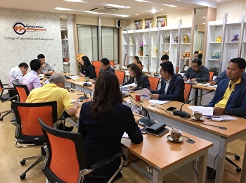 วันที่ 1 เมษายน 2562 ประชุมผู้บริหาร
ครั้งที่ 1/2562