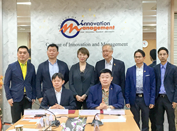 ประชุมทำความร่วมมือทางวิชาการระหว่าง
วิทยาลัยนวัตกรรมและการจัดการ กับ บริษัท
คิงส์อีสปอร์ต