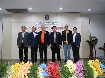 หลักสูตรปรัชญาดุษฎีบัณฑิต
สาขาวิชานวัตกรรมการจัดการ
วิทยาลัยนวัตกรรมและการจัดการ
จัดสัมมนาเรื่อง
“บูรณาการนวัตกรรมสู่เศรษฐกิจดิจิทัล”