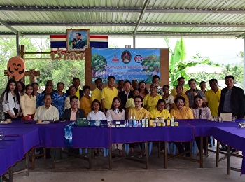 มหาวิทยาลัยราชภัฏสวนสุนันทาจัดเสวนาโครงการบูรณาการพันธกิจสัมพันธ์
เพื่อแก้ปัญหาความยากจน