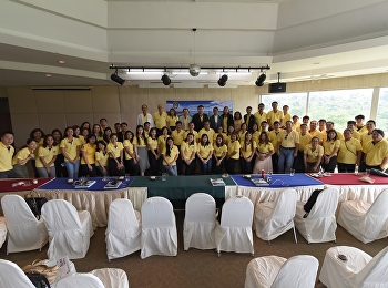 วิทยาลัยนวัตกรรมและการจัดการ
จัดโครงการทบทวนแผนยุทธศาสตร์และจัดทำแผนปฏิบัติการประจำปีงบประมาณ
2563