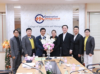 วิทยาลัยนวัตกรรมและการจัดการ
มหาวิทยาลัยราชภัฏสวนสุนันทา
จัดประชุมคณะกรรมการอำนวยการวิทยาลัยนวัตกรรมและการจัดการ
ครั้งที่ 3/2562