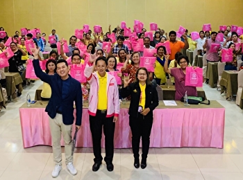 โครงการบริการวิชา”การอบรมหลักสูตรพัฒนาและยกระดับการประกอบอาชีพ
Street Food”
ความร่วมมือทางวิชาการระหว่างมหาวิทยาลัยราชภัฏสวนสุนันทากับธนาคารออมสิน