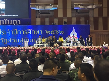 ผศ.ดร.บัณฑิต ผังนิรันดร์
คณบดีวิทยาลัยนวัตกรรมและการจัดการ
เข้าร่วมพิธีปฐมนิเทศนักศึกษาใหม่
ภาคพิเศษ ประจำปีการศึกษา ๒๕๖๒