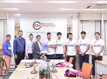 วิทยาลัยนวัตกรรมและการจัดการ
มหาวิทยาลัยราชภัฏสวนสุนันทา จัดพิธี
“มอบทุนการศึกษาให้กับนักกีฬาฟุตบอลทีมชาติไทย
