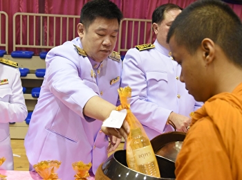 ผศ.ดร.บัณฑิต ผังนิรันดร์
คณบดีวิทยาลัยนวัตกรรมและการจัดการ
เข้าร่วมพิธีทำบุญตักบาตร
เพื่อน้อมรำลึกในพระมหากรุณาธิคุณเนื่องในวันคล้ายวันสวรรคตพระบาทสมเด็จพระบรมชนกาธิเบศร
มหาภูมิพลอดุลยเดชมหาราช บรมนาถบพิตร