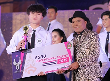 ขอแสดงความยินดี Mr. Bing Wang
ได้รางวัลความสามารถพิเศษยอดเยี่ยมฝ่ายชาย
ในประกวดแก้วร่วมช่อ 62