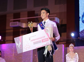 ขอแสดงความยินดีกับ นายชนาธิป หาเรือนชีพ
ได้รับรางวัล รองชนะเลิศอันดับที่ 2
ฝ่ายชาย ในการประกวด แก้วร่วมช่อ 62