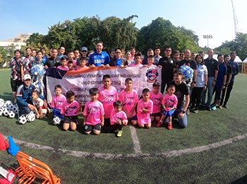 วิทยาลัยนวัตกรรมและการจัดการ จัดอบรม
SSRU Clinic ให้กับเยาวชน
เพื่อฝึกทักษะฟุตบอล