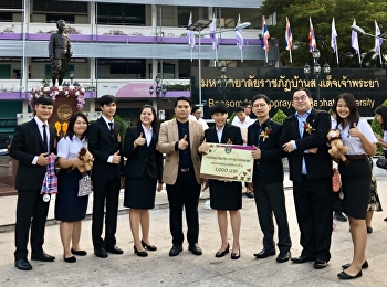 การแข่งขันตอบปัญหาทางวิชาการ
รองวัลรองชนะเลิศอันดับ 2 จากจำนวน 12.
ทีม กับมหาวิทยาลัยเครือข่าย 5
มหาวิทยาลัย