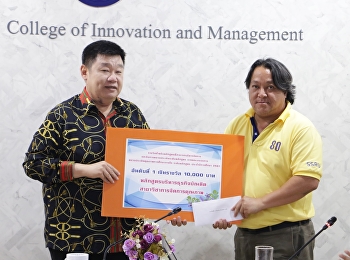 หลักสูตรรับมอบรางวัลจากท่านคณบดี
ในโอกาสที่สามารถบริหารจัดการ
และรับการตรวจประเมินคุณภาพการศึกษาภายใน
ระดับหลักสูตร ประจำปีการศึกษา 2561
คะแนนสูงสุด 3 อันดับ