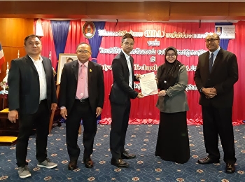 งานพิธีลงนามบันทึกข้อตกลง
ระหว่างวิทยาลัยโลจิสติกส์และซัพพลายเชน
กับ University of MARA
ประเทศมาเลเซียและการประชุมทางวิชาการ