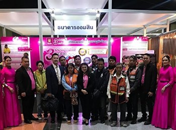 งานสัมมนา“เศรษฐกิจฐานรากพลิกความเชื่อมั่นเศรษฐกิจไทย”
เพื่อส่งเสริมและยกระดับเศรษฐกิจฐานรากและวิสาหกิจขนาดกลางและขนาดย่อม