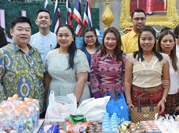 ทำบุญตักบาตร เนื่องในวันส่งท้ายปีเก่า
ตอนรับปีใหม่ ณ ลานหน้าสำนักงานอธิการบดี