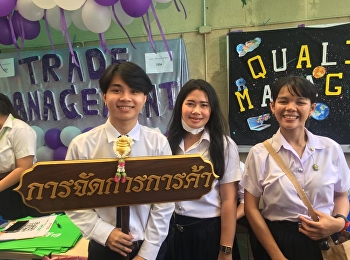 ประมวลภาพงาน Open house
สาขาการจัดการการค้า