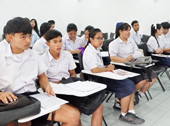 ต้อนรับน้องๆจากหลากหลายโรงเรียนในการสอบสัมภาษณ์
TCAS รอบ Portfolio