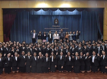 HCM04
เข้าร่วมโครงการปฐมนิเทศฝึกประสบการณ์สหกิจศึกษา