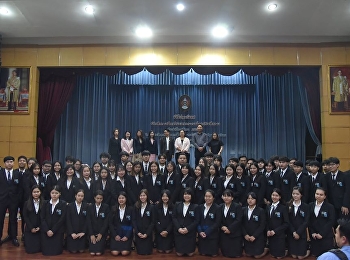 การจัดการระบบสารสนเทศเพื่อธุรกิจ
นักศึกษาชั้นปีที่ 3 ภาคปกติ
เข้าร่วมโครงการปฐมนิเทศฝึกสหกิจศึกษา