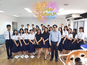 ในอภิลักขิตสมัยขึ้นปีใหม่ ๒๕๖๓
การจัดการระบบสารสนเทศเพื่อธุรกิจ