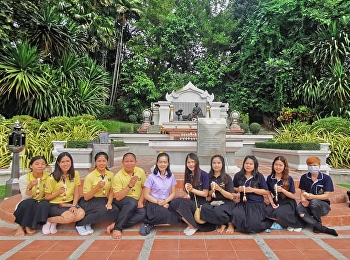 เข้ากราบสักการะพระพุทธสุนันทากร และ
สมเด็จพระนางเจ้าสุนันทากุมารีรัตน์
พระบรมราชเทวี เพื่อความเป็นศิริมงคล
และเสริมสร้างขวัญกำลังใจ