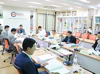 ประชุมคณะกรรมการอำนวยการวิทยาลัยนวัตกรรมและการจัดการ​
ครั้งที่​ 1/2563
