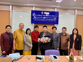 หลักสูตรปรัชญาดุษฎีบัณฑิต
สาขาวิชานวัตกรรมการจัดการ
ได้จัดสอบป้องกันวิทยานิพนธ์