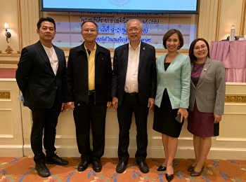 เป็นวิทยากรบรรยายในการประชุมเชิงปฏิบัติการการดำเนินงานตามมาตรการปรับปรุงประสิทธิภาพในการปฏิบัติราชการ