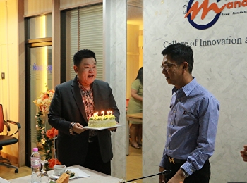 อวยพรและมอบของที่ระลึกเนื่องในวันคล้ายวันวันเกิด
รองศาสตราจารย์ ดร.ฤๅเดช เกิดวิชัย
อธิการบดีมหาวิทยาลัยราชภัฏสวนสุนันทา