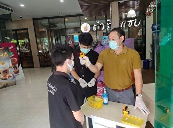 จัดเวรเจ้าหน้าที่ประจำจุดคัดกรองเพื่อป้องกันการแพร่เชื้อของไวรัส
covid-19