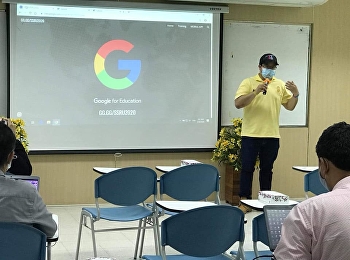 อบรมเพื่อพัฒนาทักษะและเทคนิคการสอนที่ทันสมัยในศตวรรษที่
21