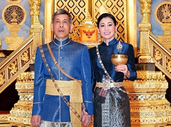 วันคล้ายวันราชาภิเษกสมรส
พระบาทสมเด็จพระเจ้าอยู่หัว
กับสมเด็จพระนางเจ้าฯ พระบรมราชินี