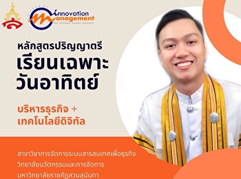 แอดมาสวัสดีเช้าวันศุกร์ สุดสัปดาห์ค่ะ
เด็กๆ อยากเรียนอะไร อยากเป็นอะไร
ถามแอดนะคะ