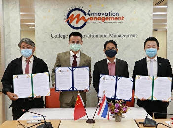 ทำบันทึกการสถาปนาความร่วมมือ กับ บริษัท
Culture Communication Co.,Ltd