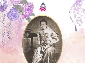 น้อมรำลึก 140 ปี วันคล้ายวันทิวงคต
สมเด็จพระนางเจ้าสุนันทากุมารีรัตน์
พระบรมราชเทวี