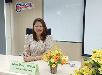 สอบคัดเลือกผู้สมัครเข้าศึกษาต่อ
หลักสูตรรัฐศาสตรมหาบัณฑิต
สาขาวิชาการเมืองการปกครอง