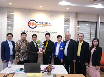 ขอแสดงความยินดีกับ ผศ.ปรเมษฐ์ แสงอ่อน
และ นายนิพันธ์ ประวัติเจริญวิทย์
เนื่องในโอกาสที่ได้ผ่านการสอบป้องกันวิทยานิพนธ์
(สอบจบ) หลักสูตรปรัชญาดุษฏีบัณฑิต
สาขาวิชานวัตกรรมการจัดการ