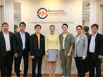 ต้อนรับ 