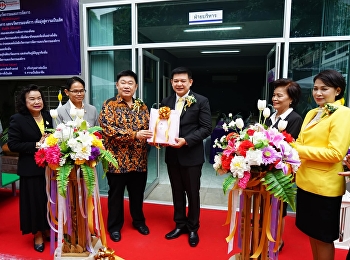พิธีเปิดศูนย์ส่งเสริมโอกาสทางการศึกษา
และพัฒนาอาชีพ