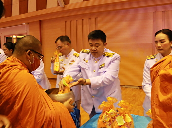 คณบดี ว.นวัตกรรมฯ
ร่วมพิธีถวายพระพรชัยมงคล
เนื่องในวันแม่แห่งชาติ