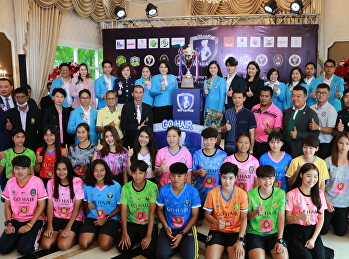 งานแถลงข่าวการแข่งขัน
โกแฮร์ฟุตบอลลีกอุดมศึกษาหญิงแห่งประเทศไทย
ประจำปี 2563